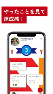 Nabejan　- やりたいことリスト、だけじゃない！ screenshot 4