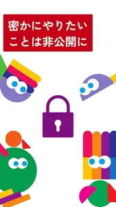 Nabejan　- やりたいことリスト、だけじゃない！ screenshot 5