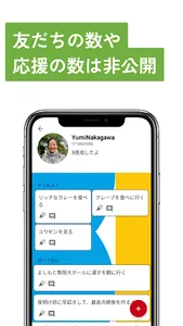 Nabejan　- やりたいことリスト、だけじゃない！ screenshot 6