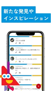 Nabejan　- やりたいことリスト、だけじゃない！ screenshot 9