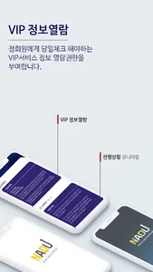 나두투자 screenshot 0