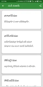 నమాజ్ కా ముకమ్మల్ తరీఖ: Surah screenshot 6