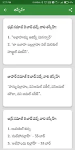 నమాజ్ కా ముకమ్మల్ తరీఖ: Surah screenshot 7