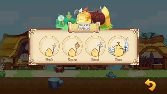 HeroG 英雄雞 screenshot 1