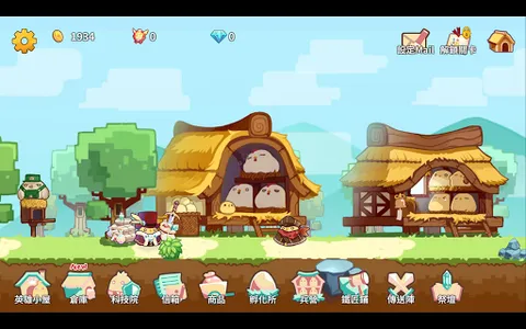 HeroG 英雄雞 screenshot 8
