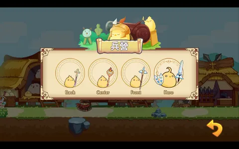 HeroG 英雄雞 screenshot 9