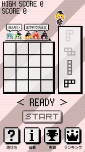 Nakopuzzle - Pixel Art Puzzle screenshot 0