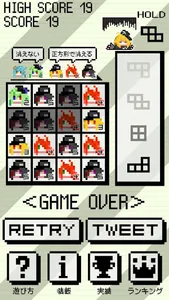 Nakopuzzle - Pixel Art Puzzle screenshot 2