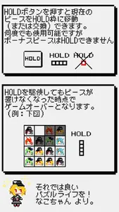 Nakopuzzle - Pixel Art Puzzle screenshot 6