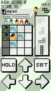 Nakopuzzle - Pixel Art Puzzle screenshot 9
