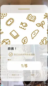 智慧觀臺博 NTM Smart + screenshot 19