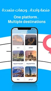 Rehla - رحلة - Rides & Tourism screenshot 5