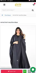 Abayat Nawaem screenshot 11