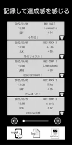 FeelLog FEELCYCLE記録用アプリ screenshot 1