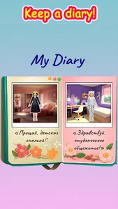 DIY Paper Doll blogger Sims screenshot 5