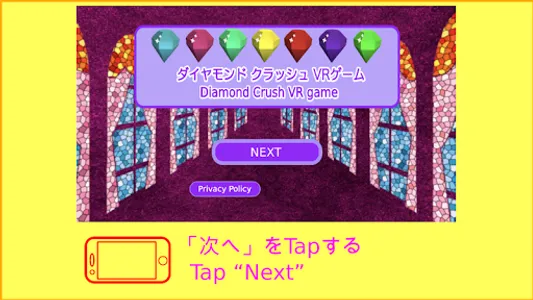 VR Diamond Crash Game screenshot 1