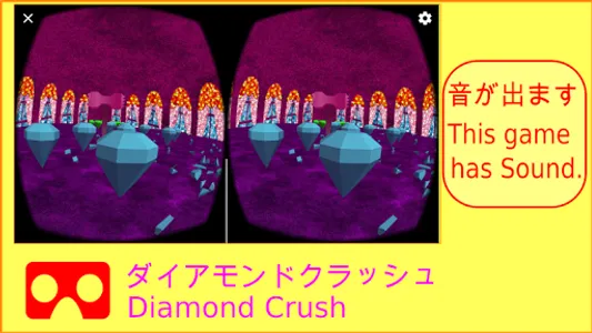 VR Diamond Crash Game screenshot 4