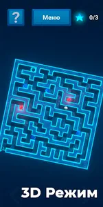 CubeAR: 3D Labyrinths & Maze screenshot 1