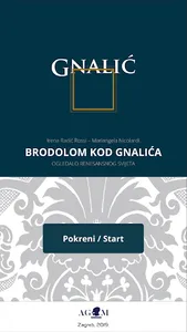 Brodolom kod Gnalića AR screenshot 1