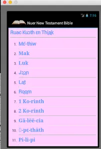Nuer New Testament Bible screenshot 1