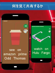 Whattoseestat - what can I see screenshot 6