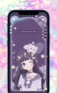 Cute Kawaii Wallpaper 4K screenshot 26