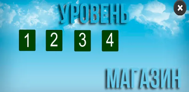 Мотоцикл 2D игра : Супер Мото screenshot 2