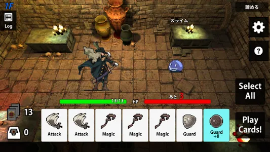 Deck De Dungeon screenshot 4