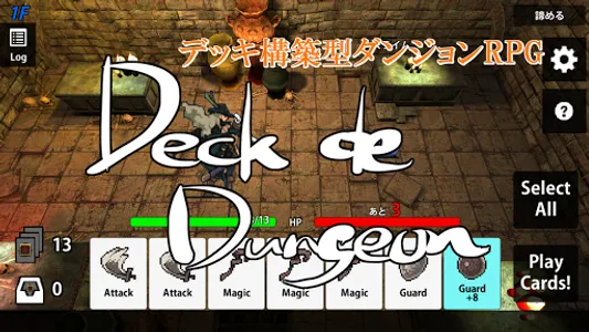 Deck De Dungeon screenshot 6