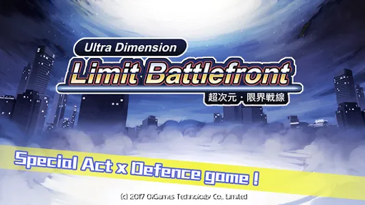 Ultra Dimension Defense screenshot 0