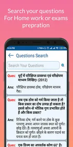 OK4meApp For online study screenshot 6