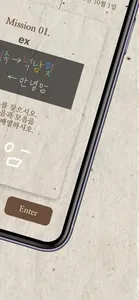 경성일기 : 1919 screenshot 4