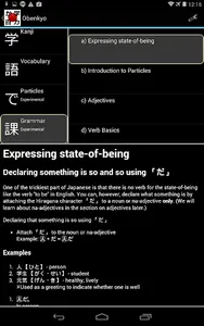 Obenkyo screenshot 10