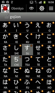 Obenkyo screenshot 2