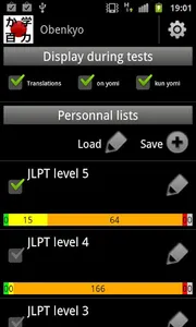 Obenkyo screenshot 3