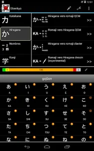 Obenkyo screenshot 8
