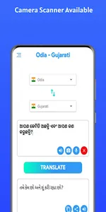 Odia - Gujarati screenshot 0