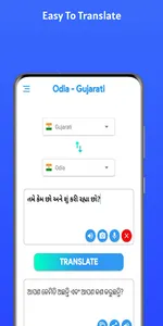 Odia - Gujarati screenshot 2