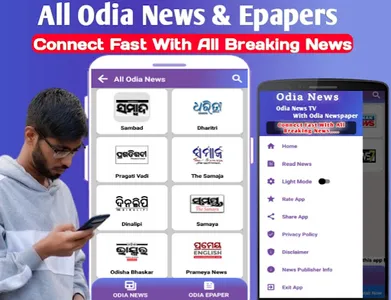 Odia News TV & Newspaper screenshot 0