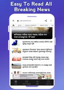 Odia News TV & Newspaper screenshot 2