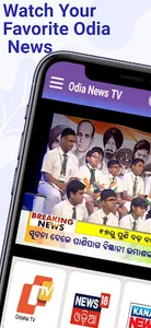 Odia News TV & Newspaper screenshot 3