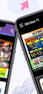 Odia News TV & Newspaper screenshot 4