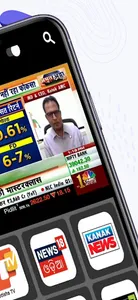 Odia News TV & Newspaper screenshot 5