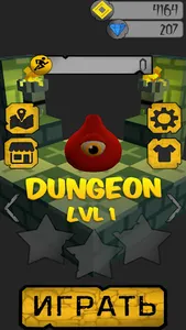 Stampede: Побег screenshot 3