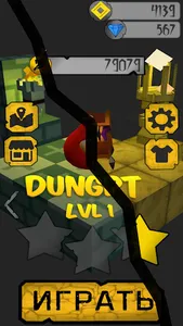 Stampede: Побег screenshot 8