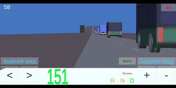 Опасный обгон screenshot 11