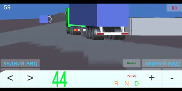 Опасный обгон screenshot 13