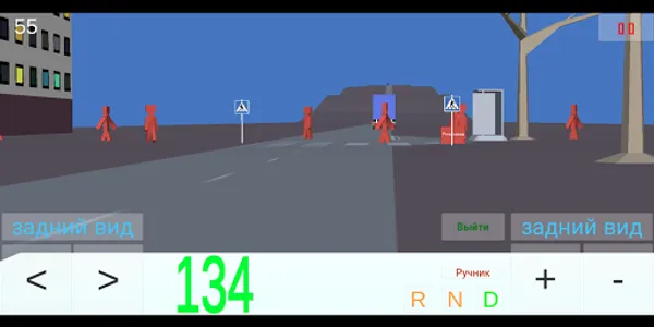 Опасный обгон screenshot 14