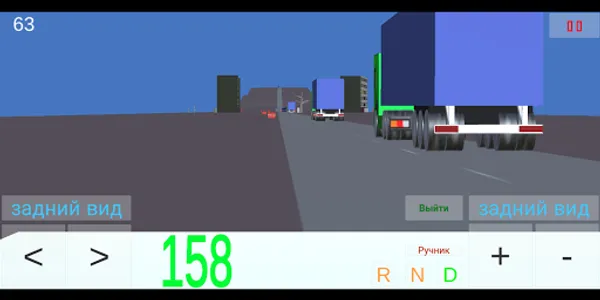 Опасный обгон screenshot 15