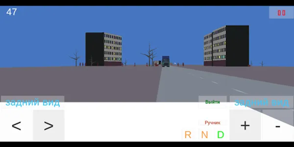 Опасный обгон screenshot 19